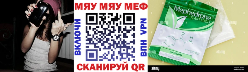 Что такое Череповец Cocaine  кракен как войти  ГАШИШ  Марихуана  Метадон  Alpha-PVP  Меф мяу мяу  АМФ 