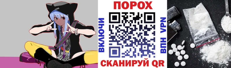 где можно купить наркотик Череповец гидра ссылки Amphetamine 97%