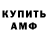 Кетамин ketamine TonyZippo