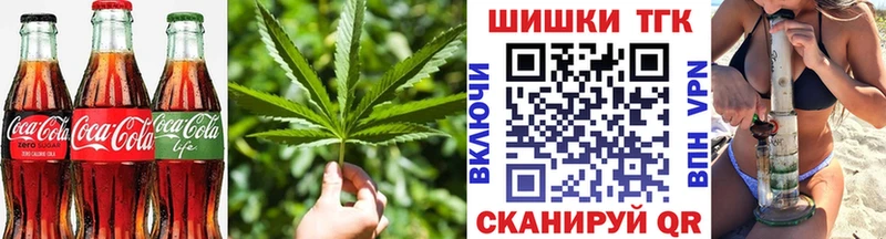 это официальный сайт  Череповец  Печенье с ТГК конопля 