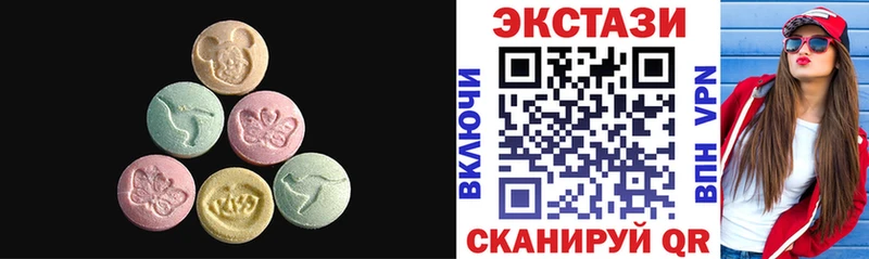 ЭКСТАЗИ DUBAI Череповец