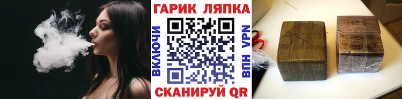 Гашиш Premium  omg ссылки  Череповец 