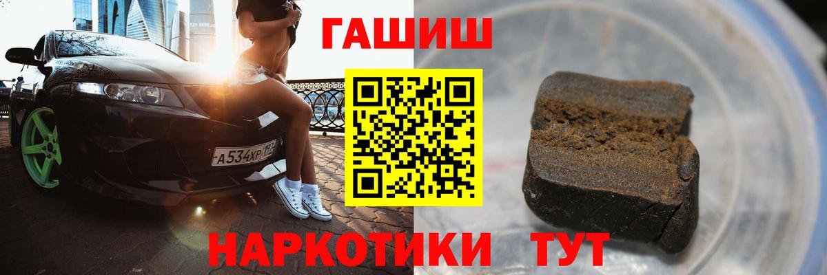 ГАШ Изолятор Череповец