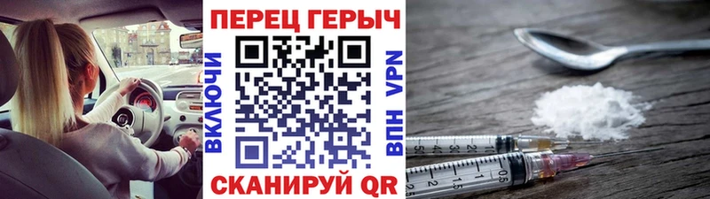 где найти   Череповец  ГЕРОИН хмурый 