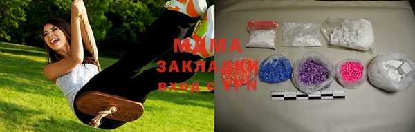 стафф Абинск