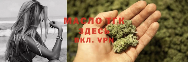 стафф Абинск