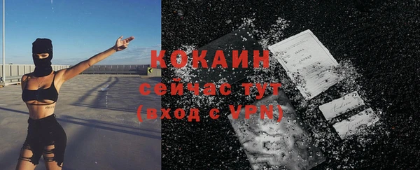 стафф Абинск