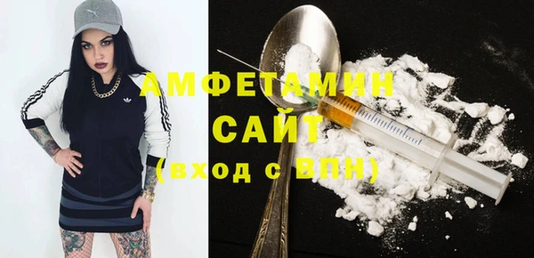 стафф Абинск