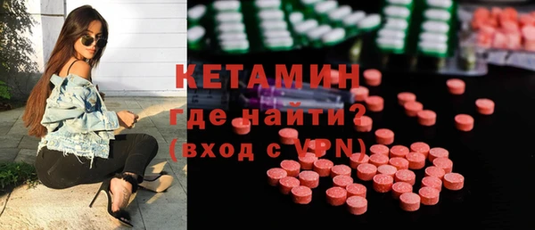 кокаин премиум Абдулино