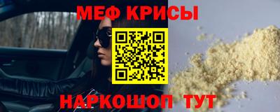 мдма Славянск-на-Кубани