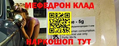 скорость Славгород