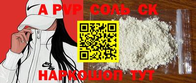 скорость Славгород