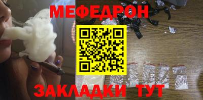 скорость Славгород