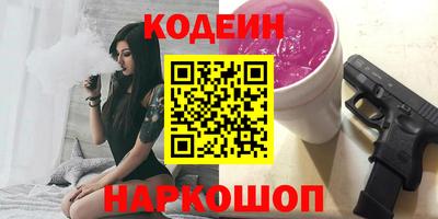 скорость Славгород