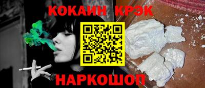 мдма Славянск-на-Кубани