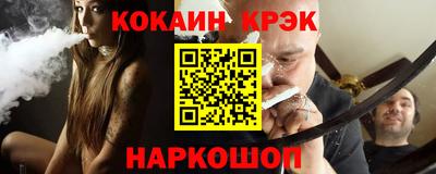 мдма Славянск-на-Кубани