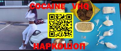 мдма Славянск-на-Кубани