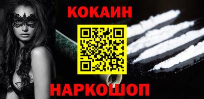 скорость Славгород