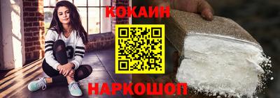 мдма Славянск-на-Кубани