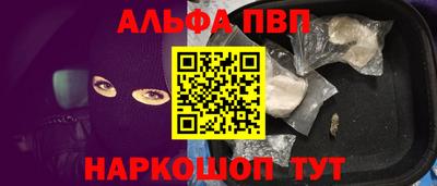 мдма Славянск-на-Кубани
