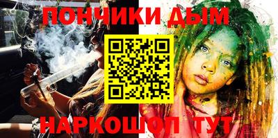 мефедрон мука Сланцы