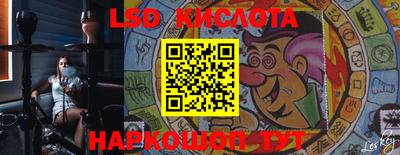 мефедрон мука Сланцы