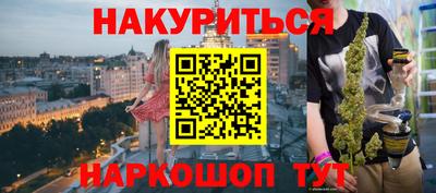 мефедрон мука Сланцы