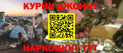 мефедрон мука Сланцы