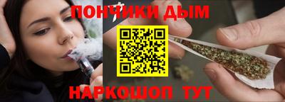 мефедрон мука Сланцы