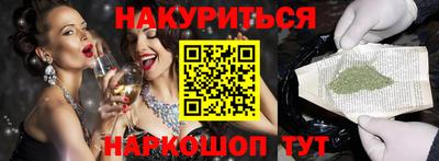 мефедрон мука Сланцы