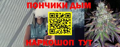 мефедрон мука Сланцы
