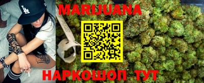 мефедрон мука Сланцы