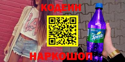 мефедрон мука Сланцы