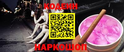 мдма Славянск-на-Кубани