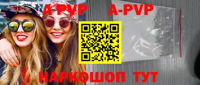 скорость Славгород