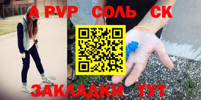 мефедрон мука Сланцы