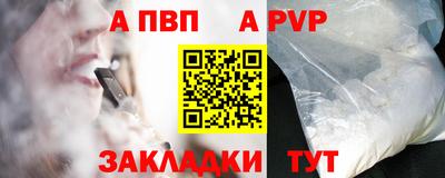 скорость Славгород
