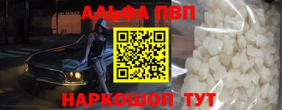 скорость Славгород