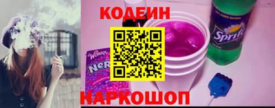 скорость Славгород