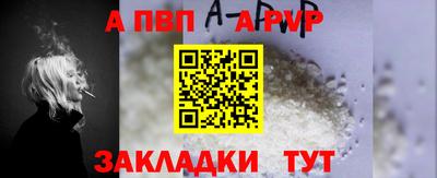мдма Славянск-на-Кубани