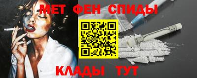 мефедрон мука Сланцы