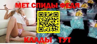 мефедрон мука Сланцы
