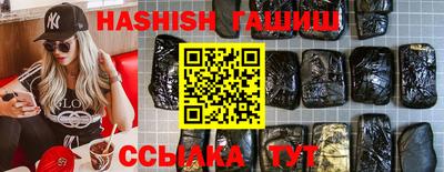 мдма Славянск-на-Кубани