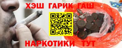мдма Славянск-на-Кубани