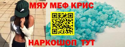 скорость Славгород