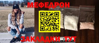 скорость Славгород