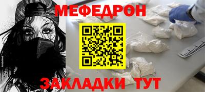 мдма Славянск-на-Кубани
