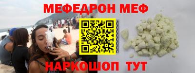 скорость Славгород