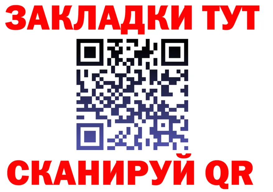 Альфа ПВП СК КРИС ссылка площадка omg Череповец