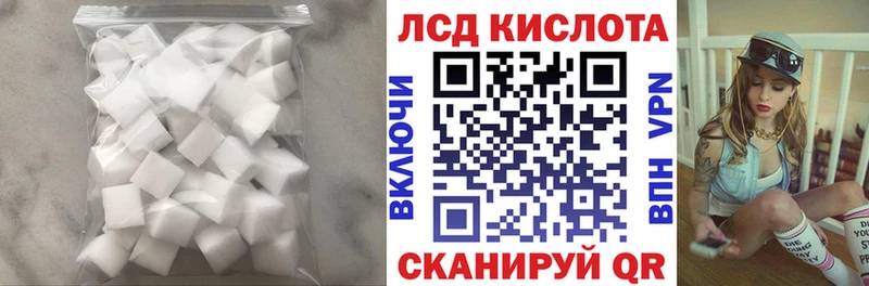 kraken как войти Череповец нарко площадка наркотические препараты Лсд 25 экстази кислота